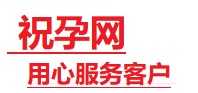 绛县捐卵试管助孕机构-代媽网